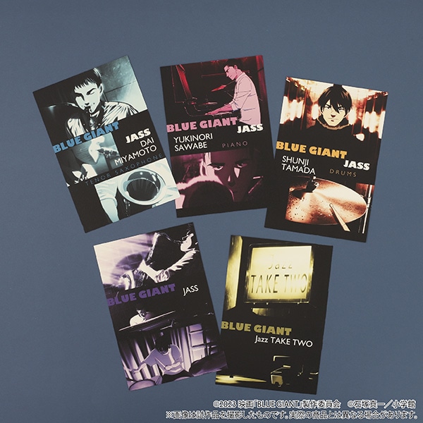 映画『BLUE GIANT』 Blu-ray&DVD発売記念イベント　ポストカードセット　A