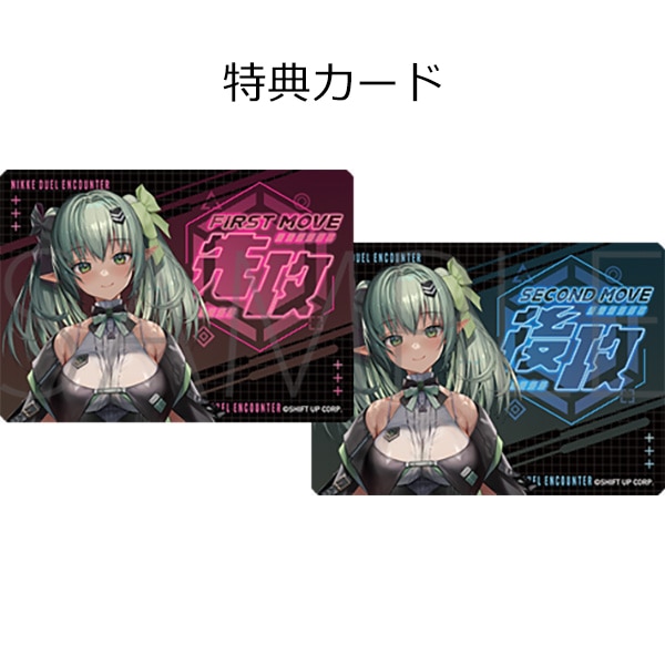 ̏_:NIKKE@NIKKE DUEL ENCOUNTER pP[X