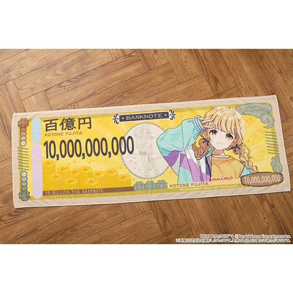 �w���A�C�h���}�X�^�[�@���c���Ƃ˂̂��D���^�I��