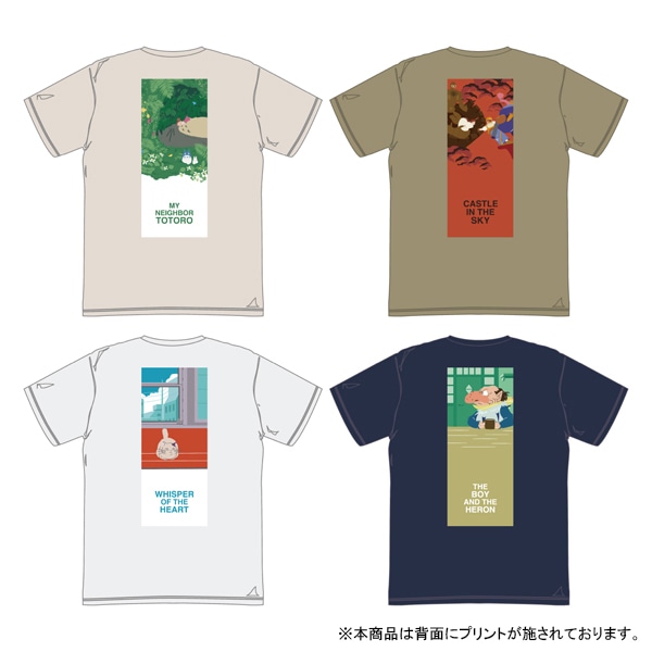 ジブリの立体造型物展 君たちはどう生きるか Tシャツ XL