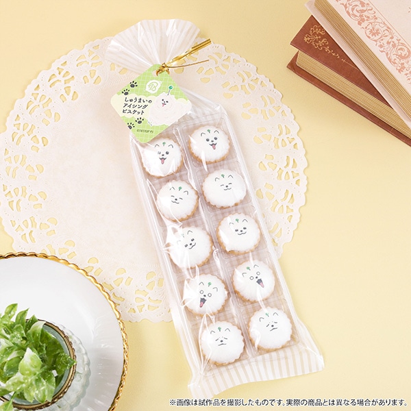 18TRIP@イ܂̃ACVOrXPbg