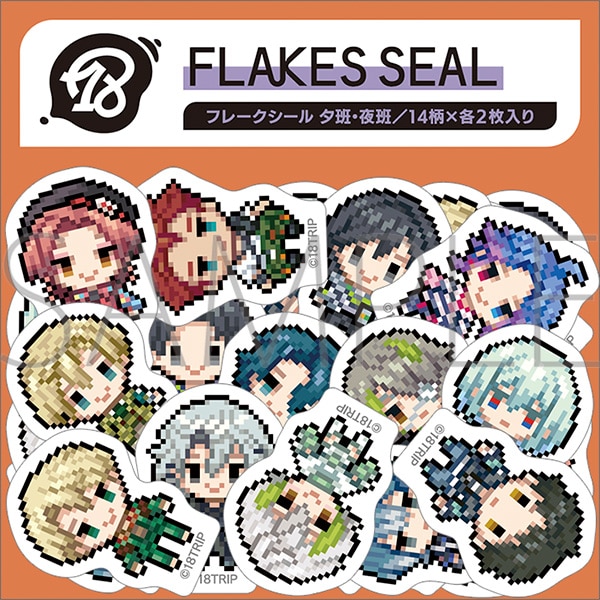 18TRIP�@�t���[�N�V�[���^�[�ǁE���