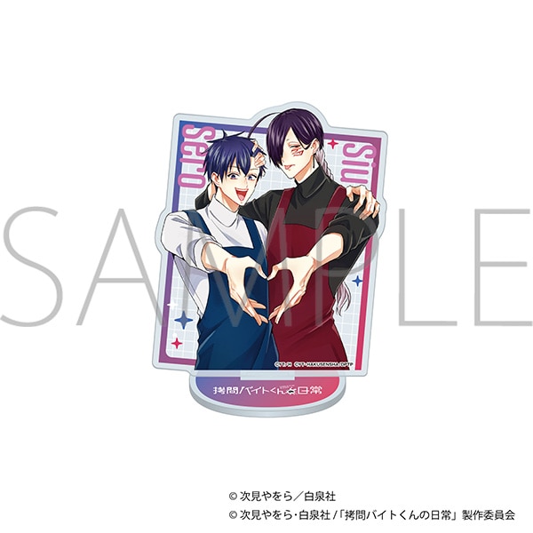 ����o�C�g����̓���@�y�A�A�N�����X�^���h�^�Z�����V�EC