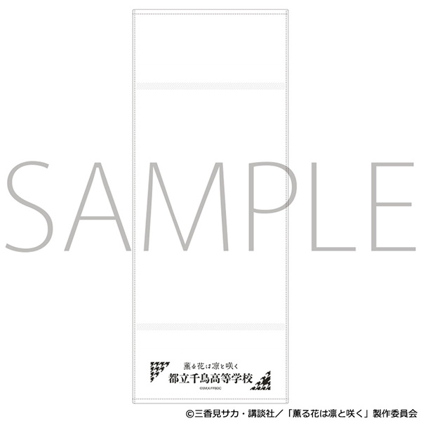 �O��Ԃ͙z�ƍ炭�@�e�i�^�I���^�s���璹�����w�Z