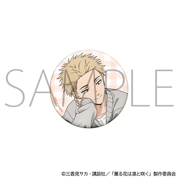 �O��Ԃ͙z�ƍ炭�@�ʃo�b�W�Z�b�g�^���������