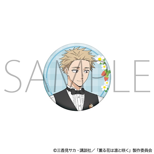 �O��Ԃ͙z�ƍ炭�@�ʃo�b�W�Z�b�g�^�������p�[�e�B�[