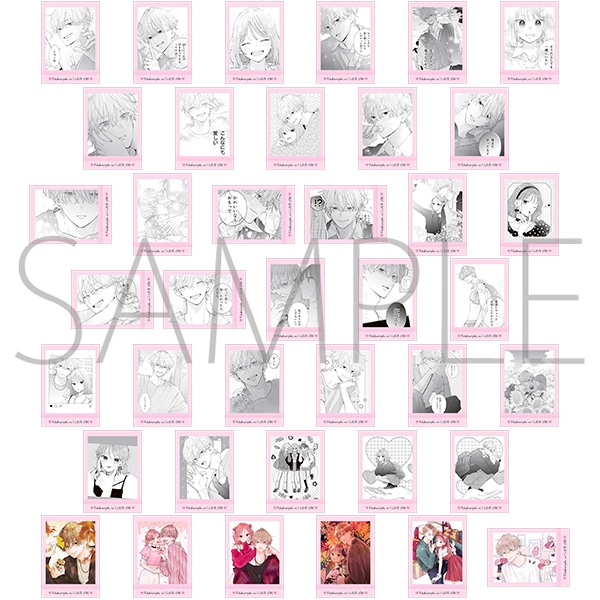 sR͂I LOVE YOU@ςႱ