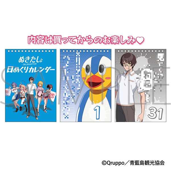 ʂ THE ANIMATION@߂J_[