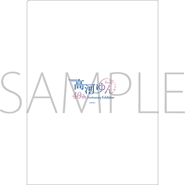 �N���A�t�@�C���@�A�[�V�A�� ���͂�� 40thAnniversaryExhibition ����ʔ�