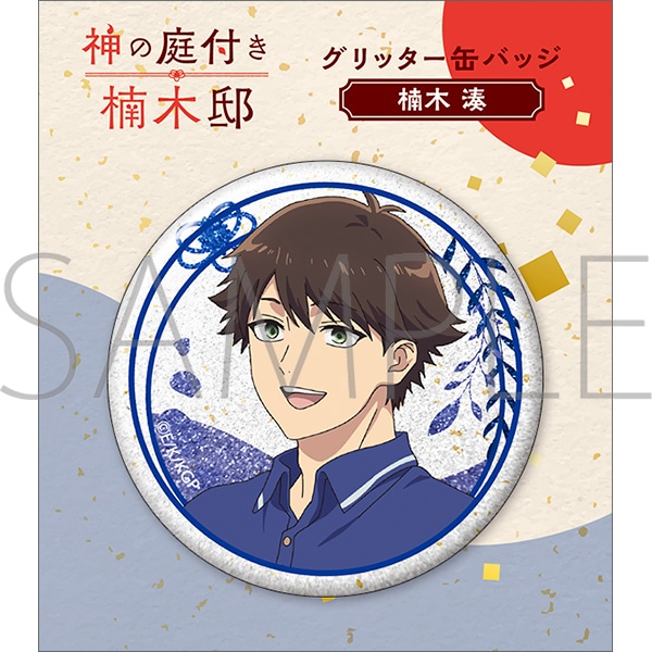 �_�̒�t����ؓ@�@�O���b�^�[�ʃo�b�W�^��� ��