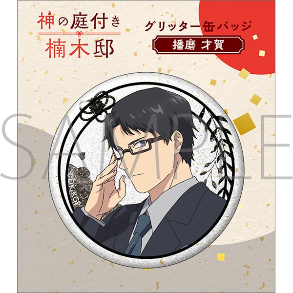 �_�̒�t����ؓ@�@�O���b�^�[�ʃo�b�W�^�d���ˉ�