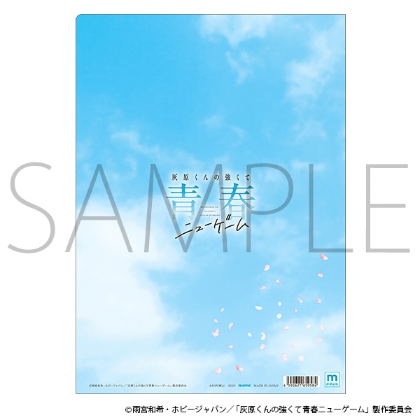 �D������̋����Đt�j���[�Q�[���@�N���A�t�@�C��