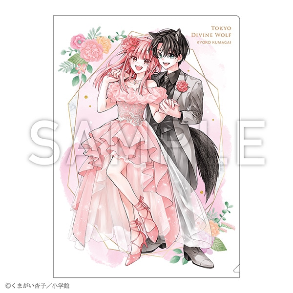 �N���A�t�@�C���Z�b�g�@���܂����ǎq�@�����������܂����ǎq���20���N�L�O����W�`�݂Ȃ��ܓW�`�@����ʔ�