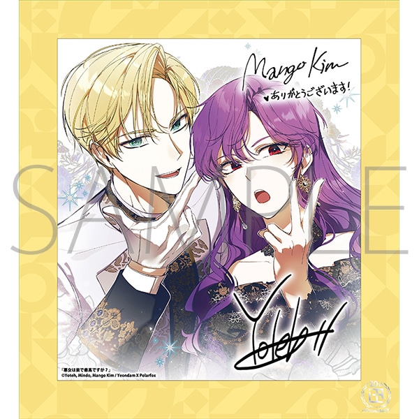 ͊yōōłH^v 20NLO t[tF