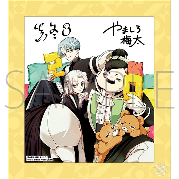 ̉ؓs܂傤^v 20NLO t[tF