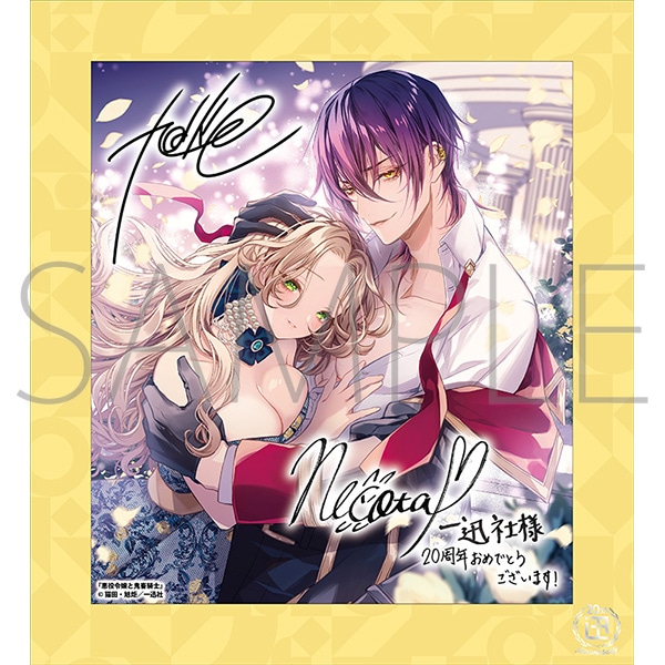 ߏƋS{RmA^v 20NLO t[tF