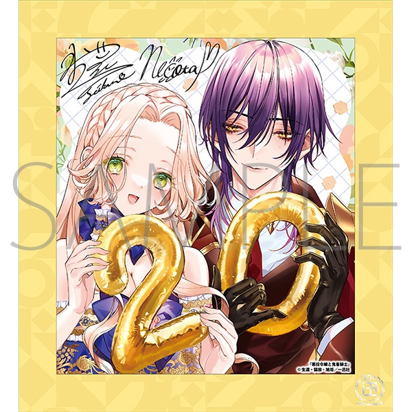 ߏƋS{RmB^v 20NLO t[tF