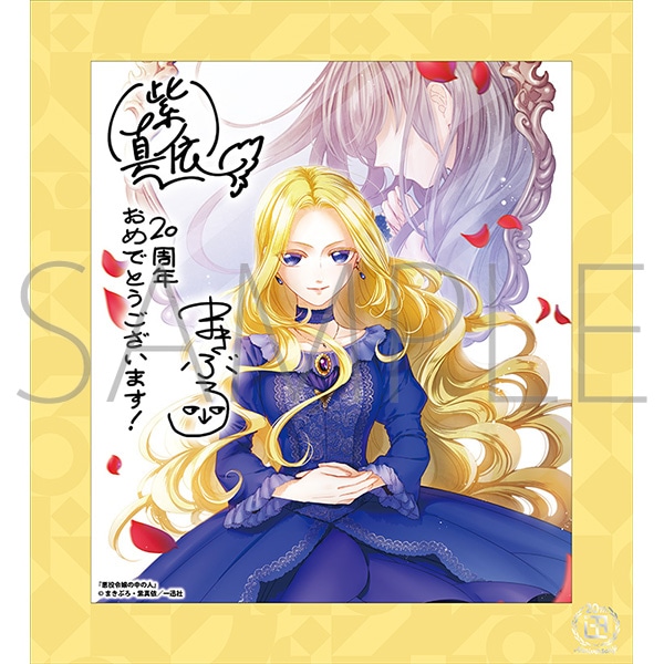 ߏ̒̐l^v 20NLO t[tF