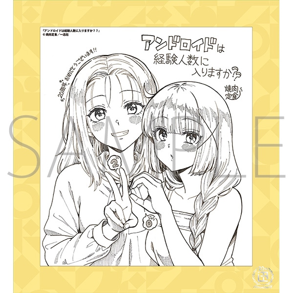 AhCh͌olɓ܂HH^v 20NLO t[tF