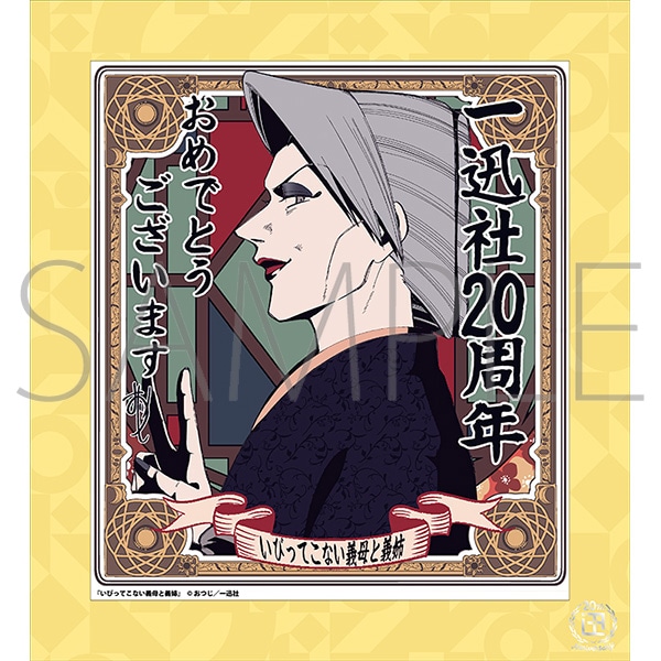 тĂȂ`Ƌ`o^v 20NLO t[tF