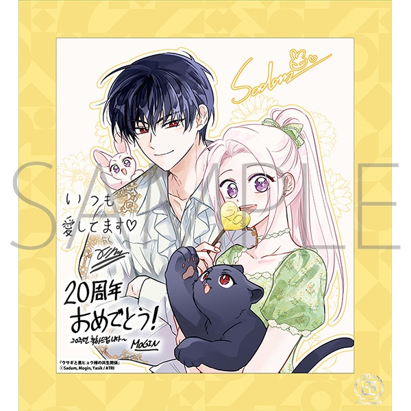 ETMƍqEl̋֌W^v 20NLO t[tF