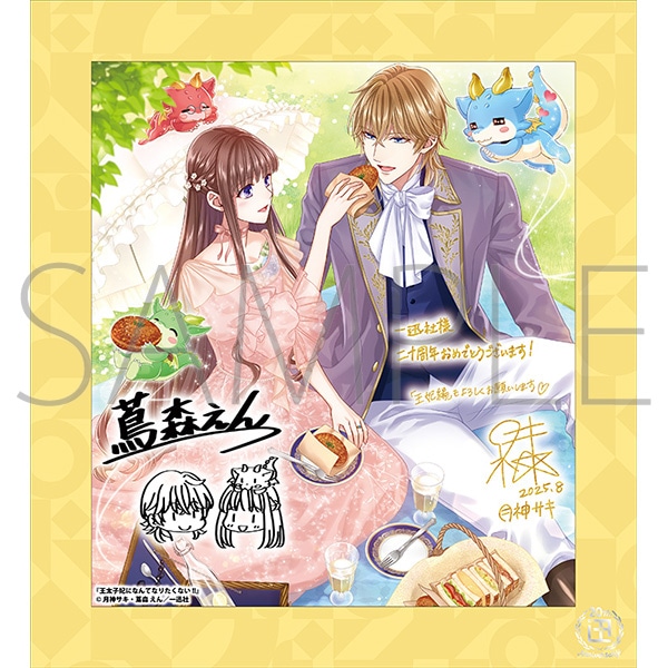 q܂ɂȂĂȂ肽Ȃ!!^v 20NLO t[tF