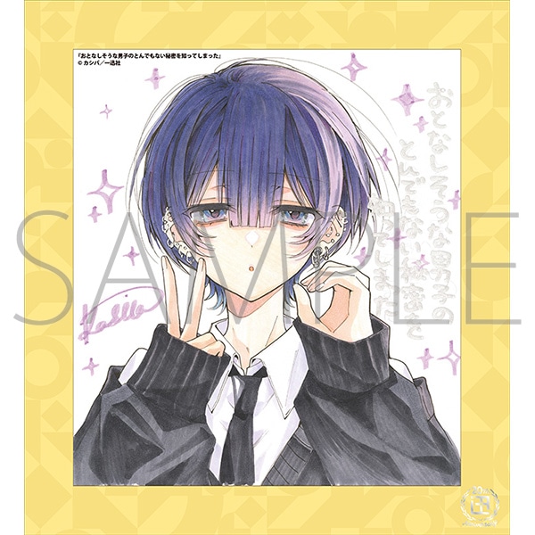 ƂȂȒjq̂ƂłȂ閧mĂ܂^v 20NLO t[tF