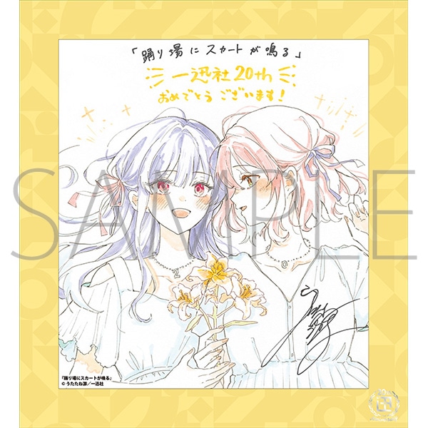 xɃXJ[g^v 20NLO t[tF