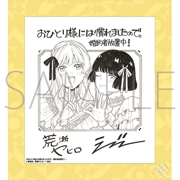 ЂƂlɂ͊܂̂ŁB ҕuI^v 20NLO t[tF