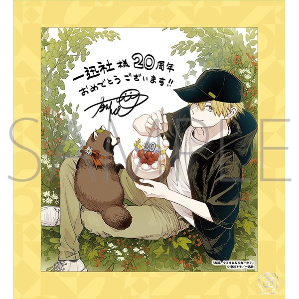 OA^kLɂȂˁ[H^v 20NLO t[tF