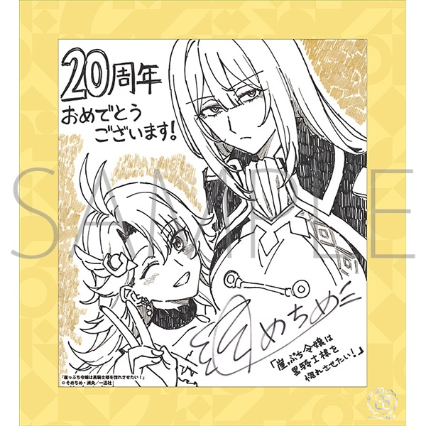 RՂߏ͍RmlꂳI^v 20NLO t[tF