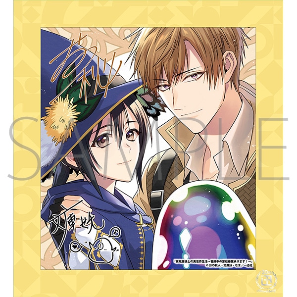 Ɛmِ̈E``̉ƐwƏ܂I`B^v 20NLO t[tF