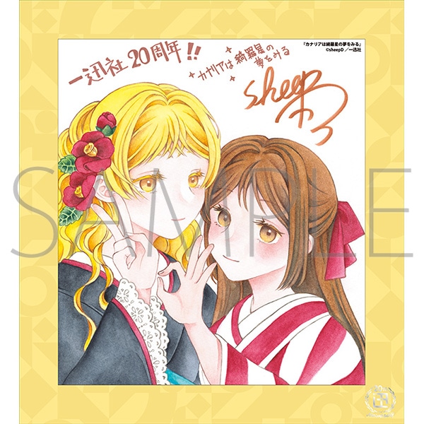 JiAY̖݂^v 20NLO t[tF