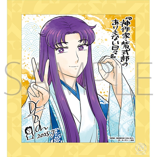 _ƁÊ肦ȂX^v 20NLO t[tF