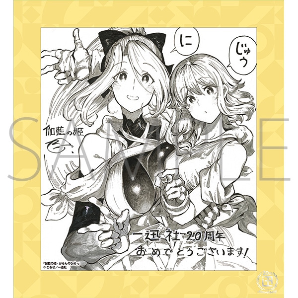 ̕P-̂Ђ-^v 20NLO t[tF