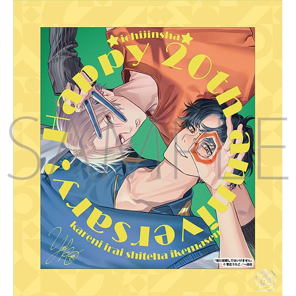 ނɈ˗Ă͂܂^v 20NLO t[tF