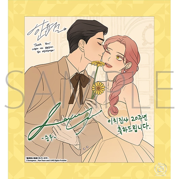 `ƑɎĂ܂^v 20NLO t[tF