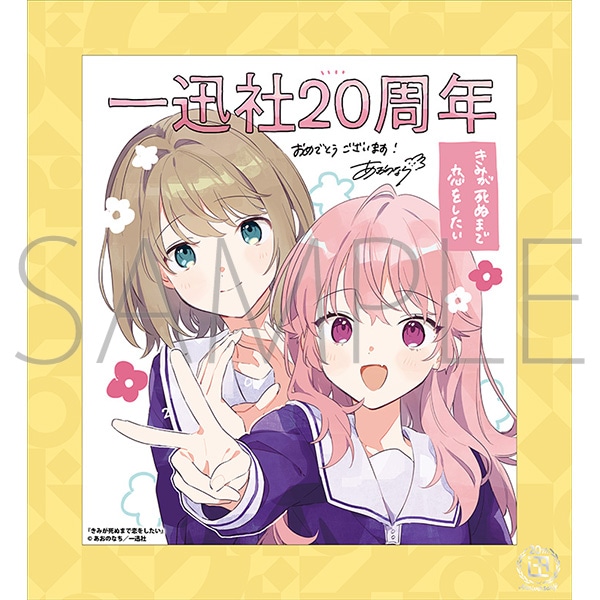 ݂ʂ܂ŗ^v 20NLO t[tF