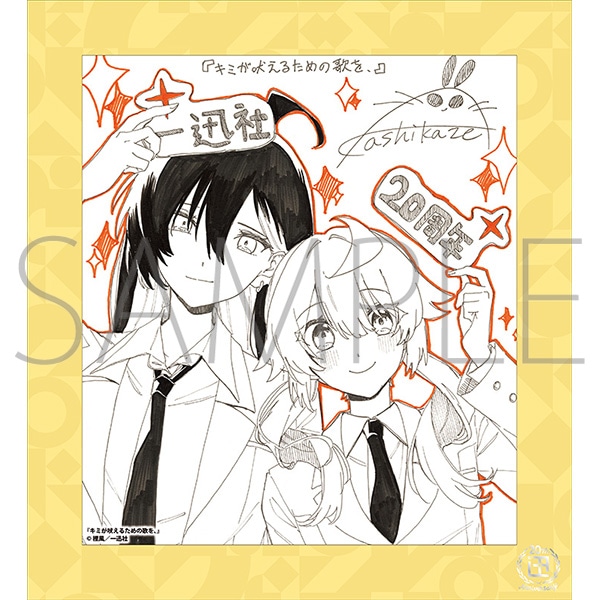 L~i邽߂̉̂A^v 20NLO t[tF