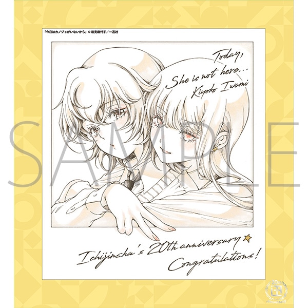 ̓JmWȂ^v 20NLO t[tF