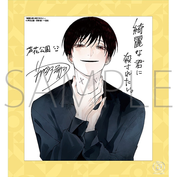 YȌNɎEꂽB^v 20NLO t[tF