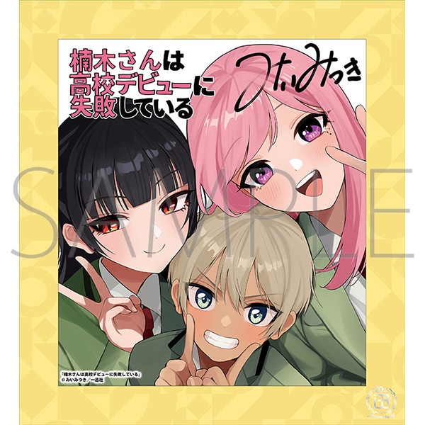 ؂͍Zfr[ɎsĂ^v 20NLO t[tF