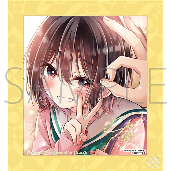 iƂ߁j̍^v 20NLO t[tF