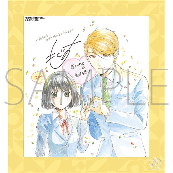 ƌĂԂɂ͋C^v 20NLO t[tF