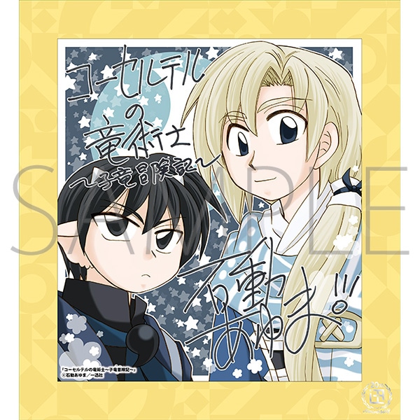 R[Ze̗pm`q`L`^v 20NLO t[tF