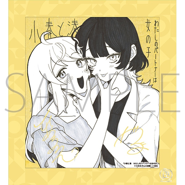 tƖ 킽̃p[gi[͏̎q^v 20NLO t[tF