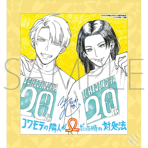 Re̗אl̑Ώ@^v 20NLO t[tF