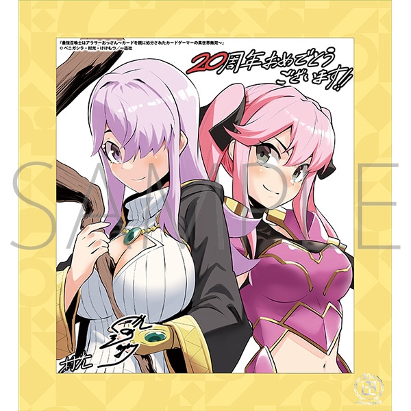 ŋm̓AT[`J[heɏꂽJ[hQ[}[ِ̈Eo`^v 20NLO t[tF