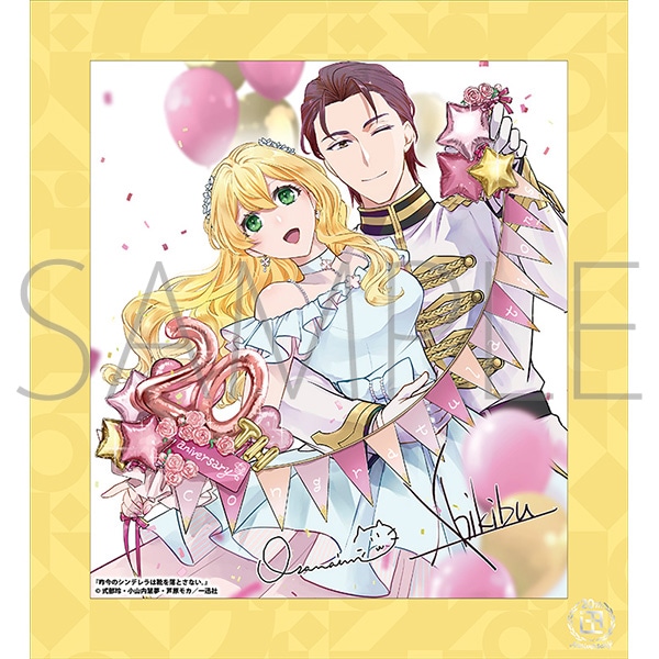 ̃Vf͌C𗎂ƂȂB^v 20NLO t[tF