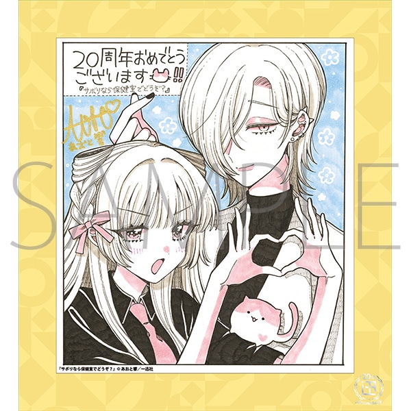 T{ȂیłǂH^v 20NLO t[tF